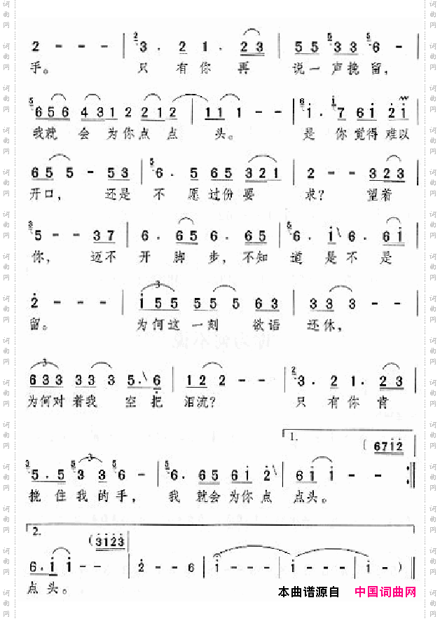 邓丽君演唱歌曲集251-300