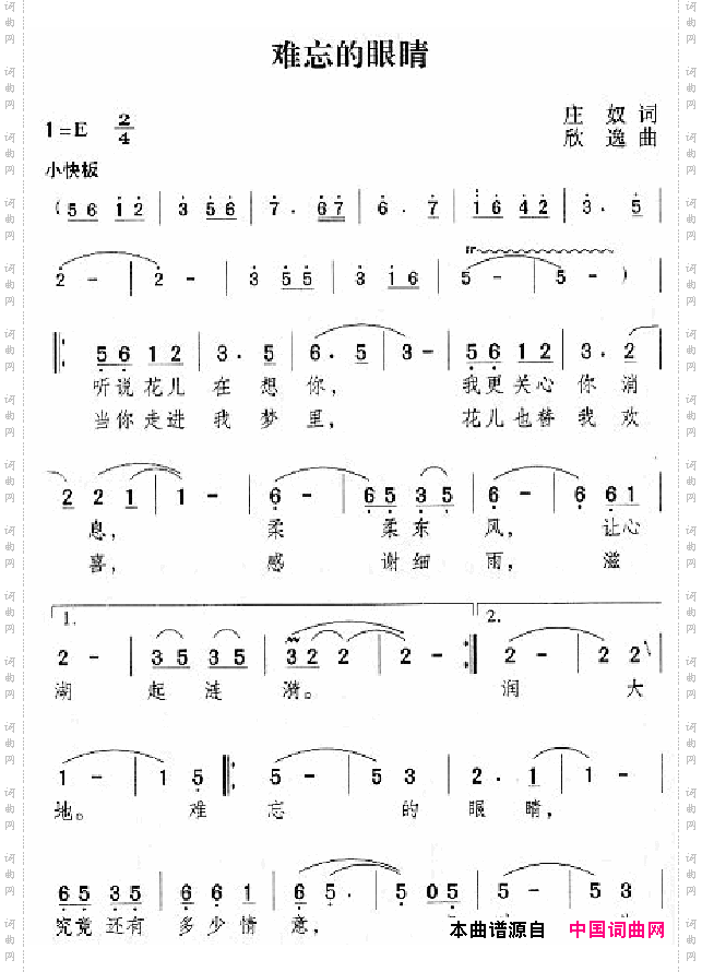 邓丽君演唱歌曲集251-300