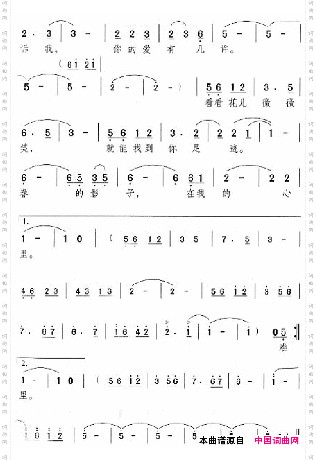 邓丽君演唱歌曲集251-300