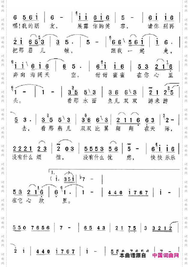 邓丽君演唱歌曲集251-300