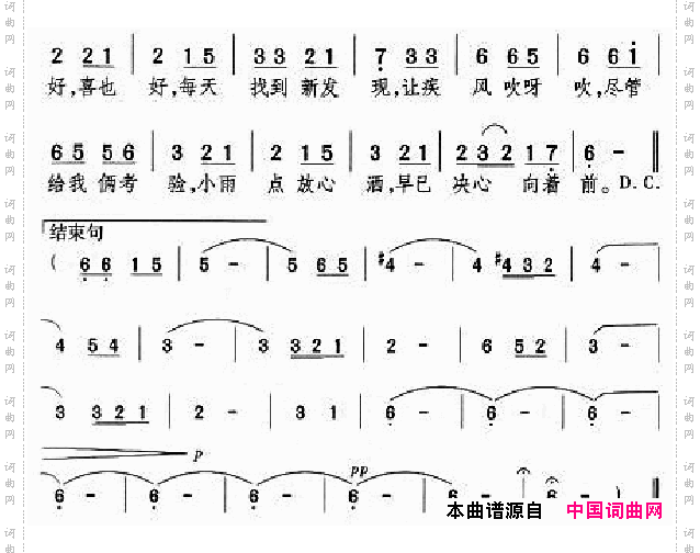 邓丽君演唱歌曲集251-300