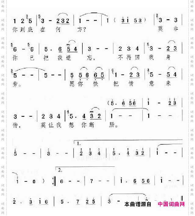 邓丽君演唱歌曲集251-300