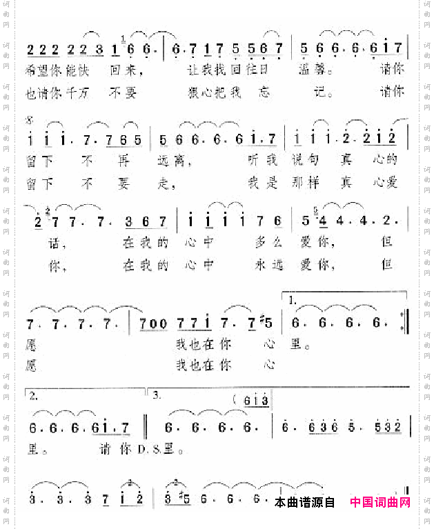 邓丽君演唱歌曲集201-250