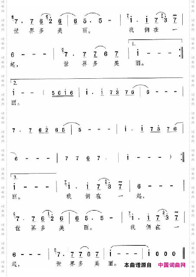邓丽君演唱歌曲集201-250