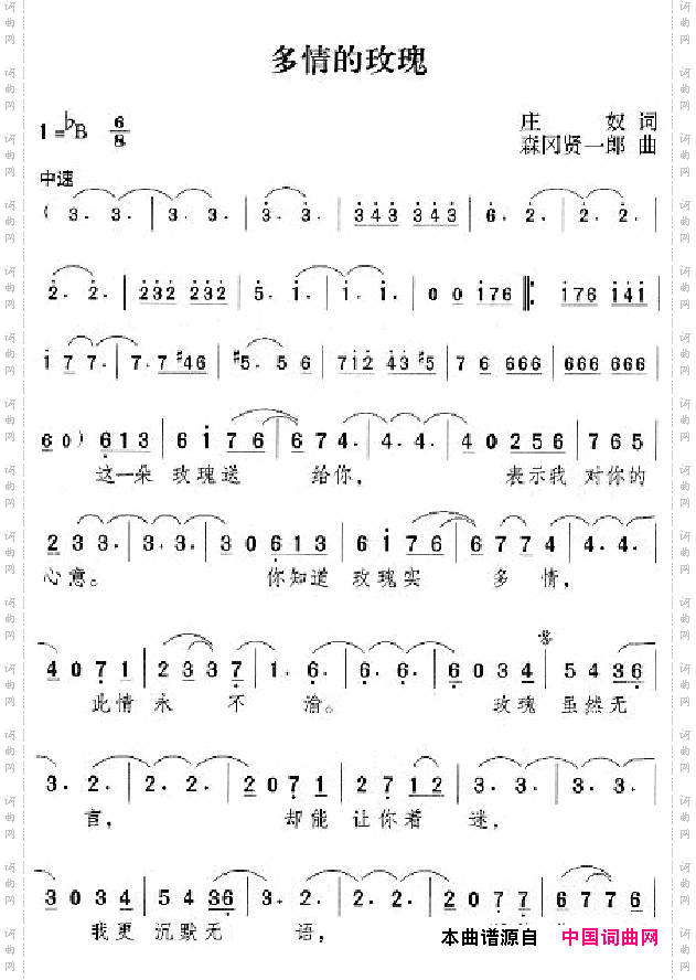 邓丽君演唱歌曲集201-250