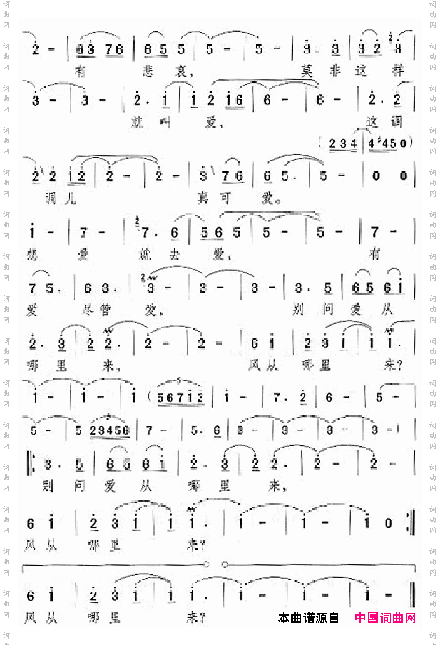 邓丽君演唱歌曲集201-250