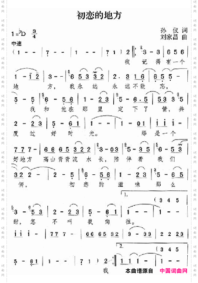 邓丽君演唱歌曲集201-250