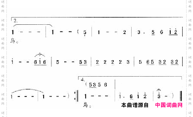 邓丽君演唱歌曲集201-250
