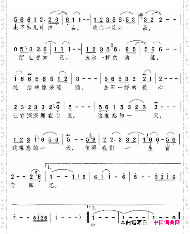邓丽君演唱歌曲集201-250