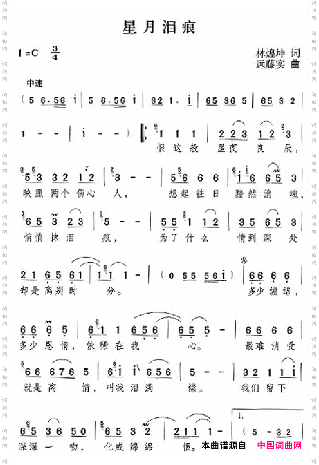 邓丽君演唱歌曲集151-200