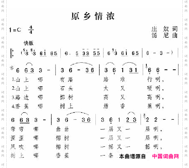 邓丽君演唱歌曲集151-200