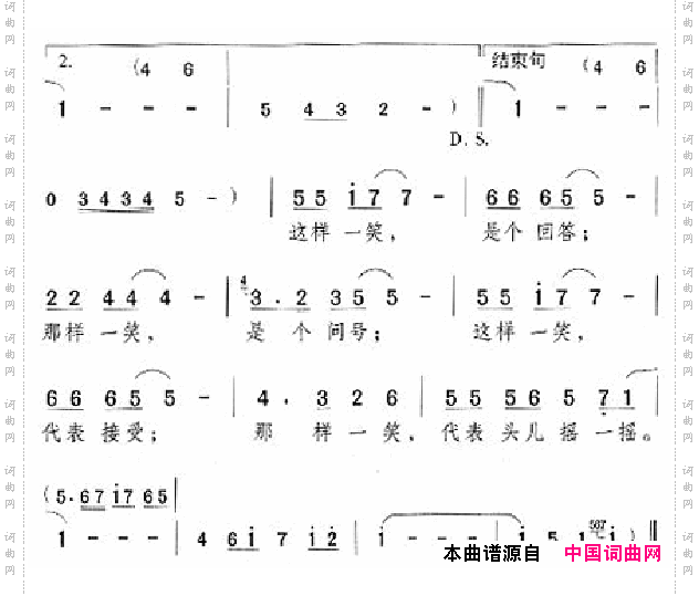 邓丽君演唱歌曲集151-200