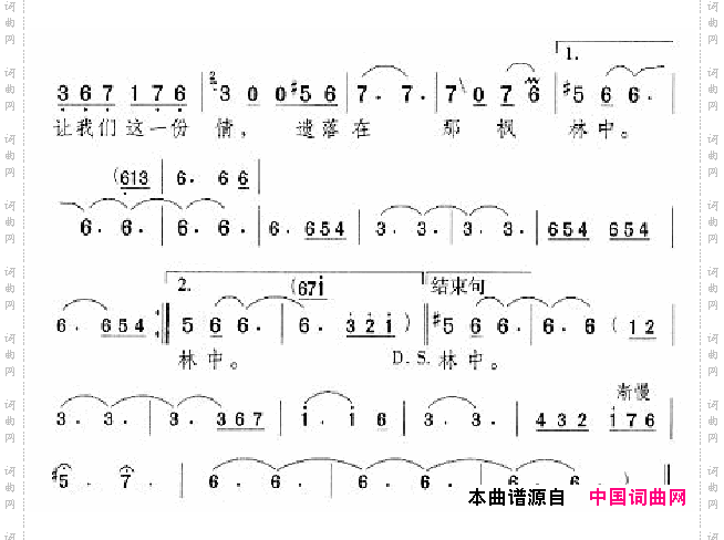 邓丽君演唱歌曲集151-200
