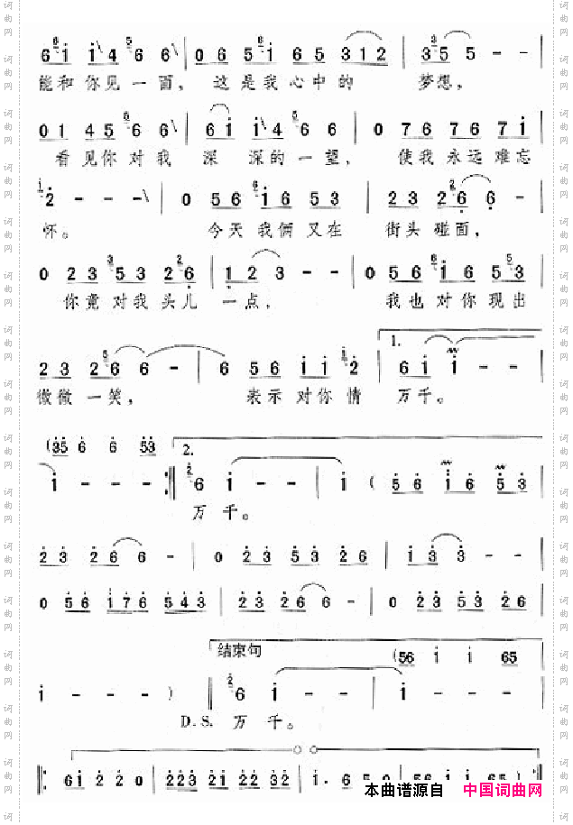 邓丽君演唱歌曲集151-200