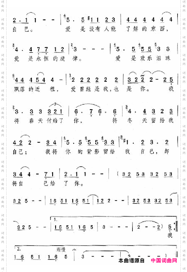 邓丽君演唱歌曲集151-200