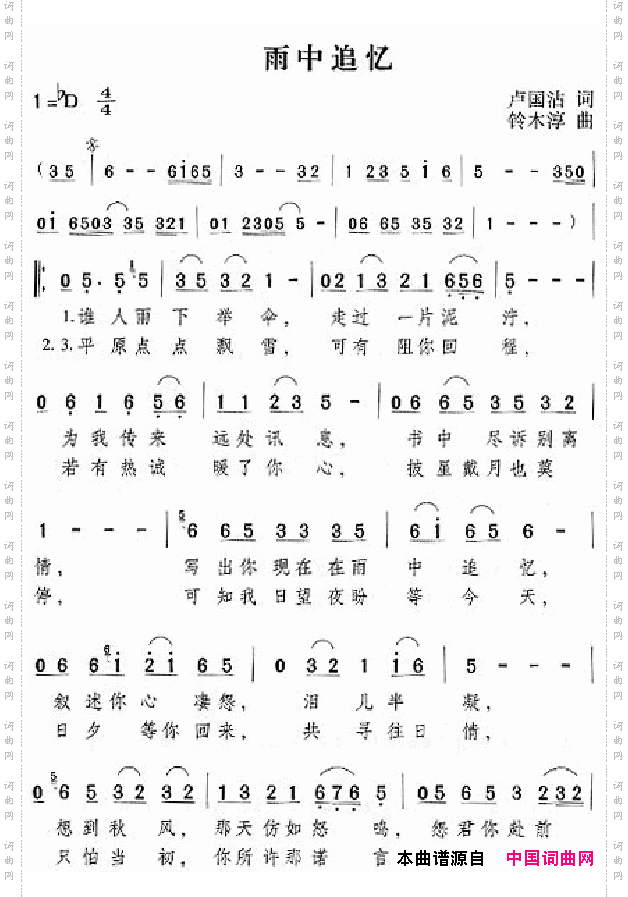邓丽君演唱歌曲集151-200