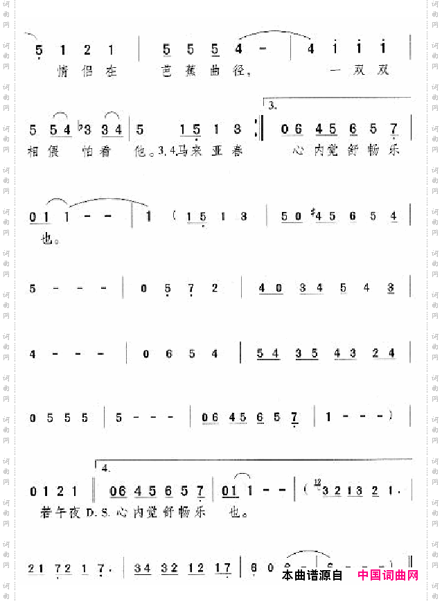 邓丽君演唱歌曲集101-150