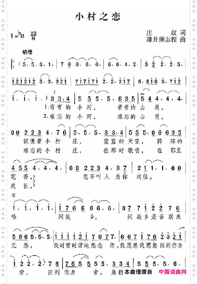 邓丽君演唱歌曲集101-150
