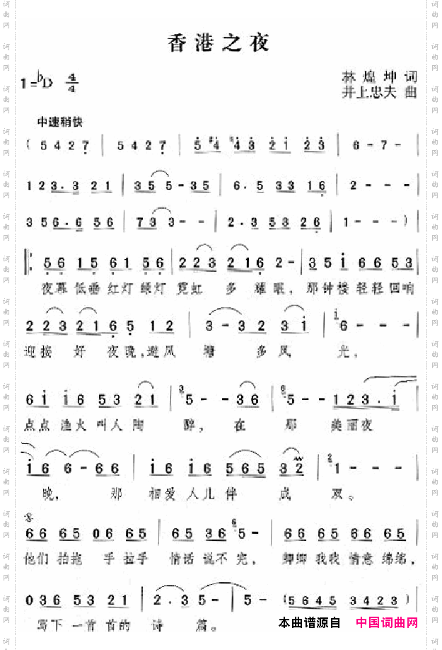 邓丽君演唱歌曲集101-150