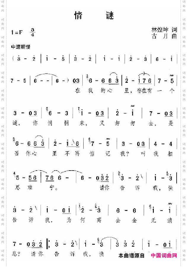 邓丽君演唱歌曲集051-100