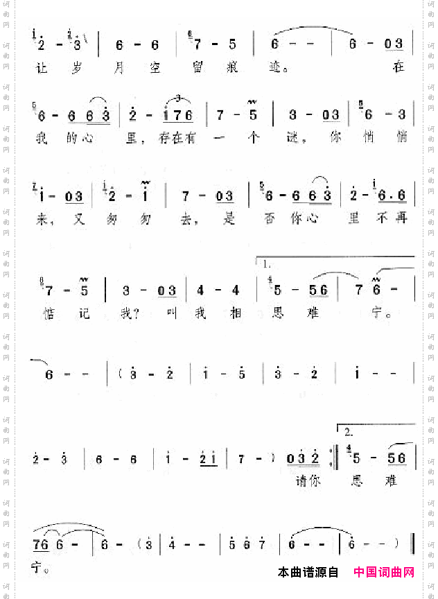 邓丽君演唱歌曲集051-100