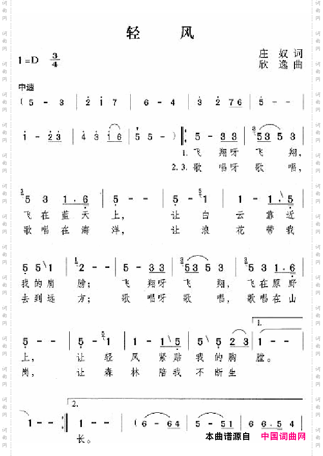 邓丽君演唱歌曲集051-100