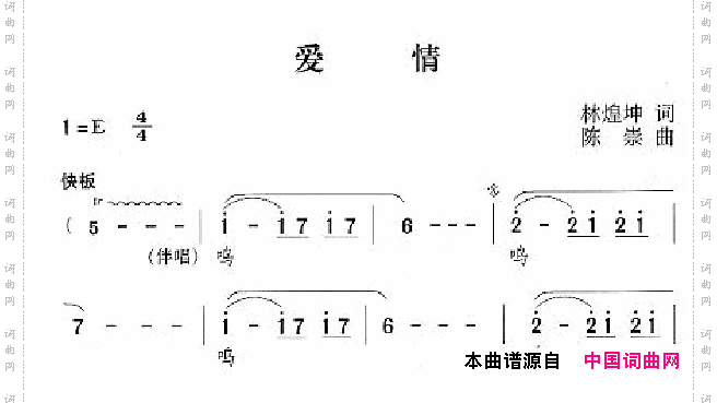 邓丽君演唱歌曲集051-100