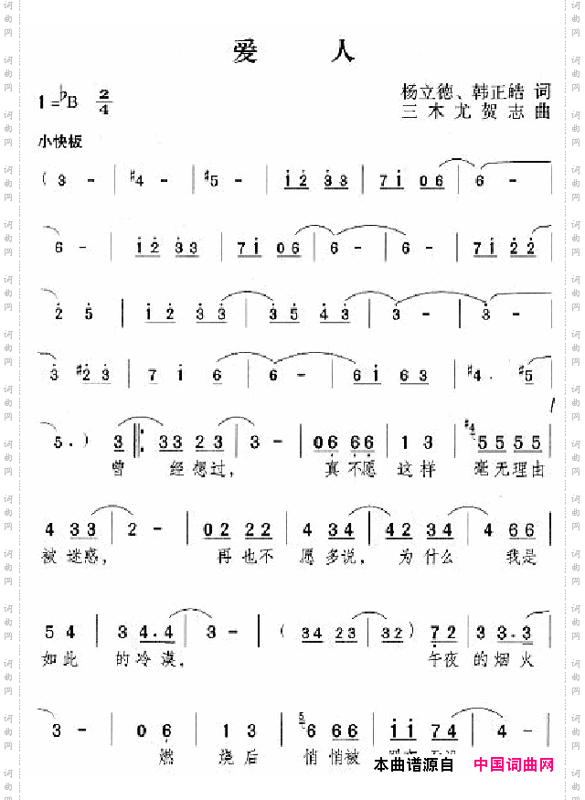 邓丽君演唱歌曲集051-100