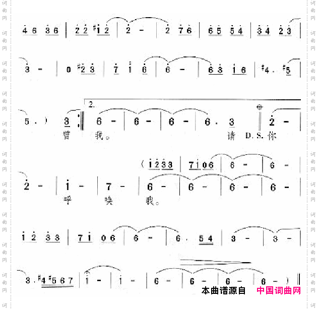 邓丽君演唱歌曲集051-100