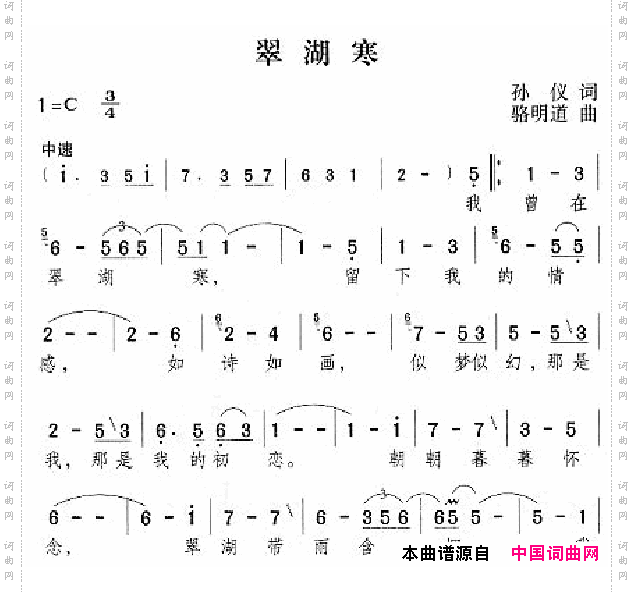 邓丽君演唱歌曲集051-100
