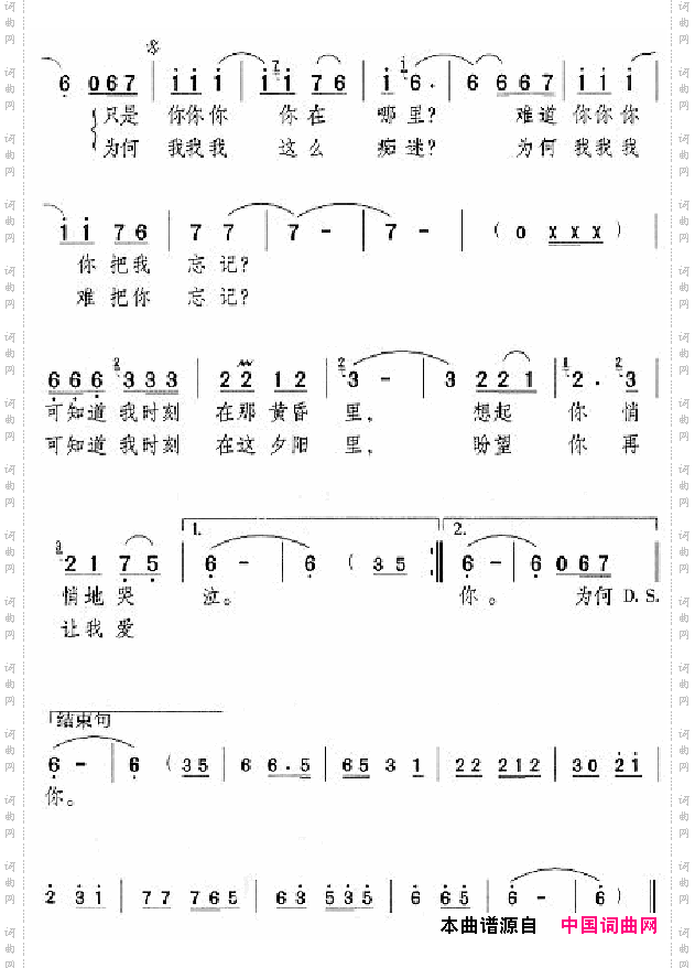 邓丽君演唱歌曲集051-100
