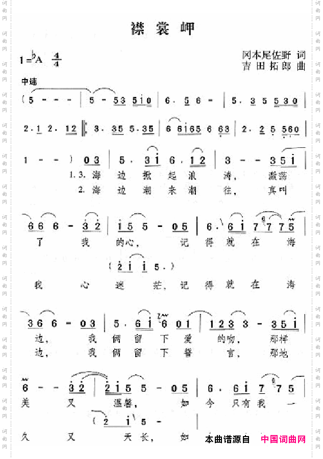 邓丽君演唱歌曲集051-100
