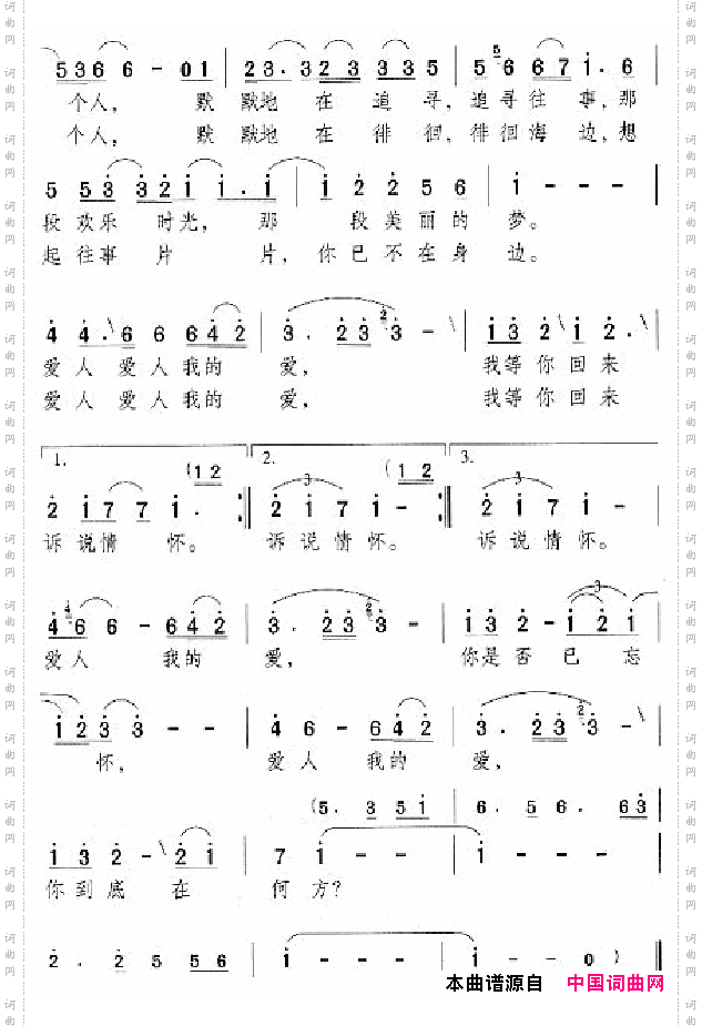 邓丽君演唱歌曲集051-100