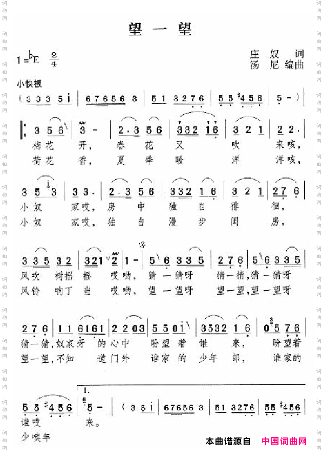 邓丽君演唱歌曲集051-100