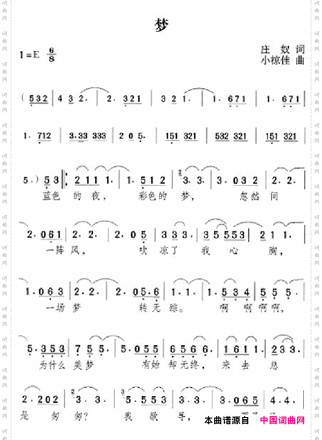 邓丽君演唱歌曲集000-050