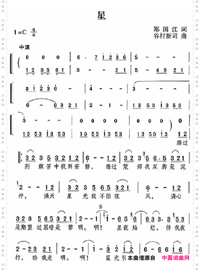 邓丽君演唱歌曲集000-050