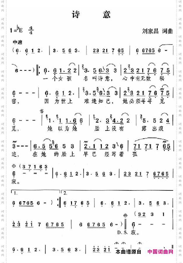 邓丽君演唱歌曲集000-050