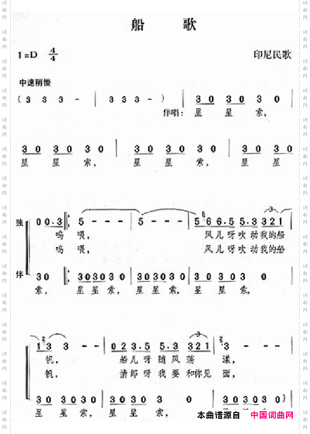邓丽君演唱歌曲集000-050