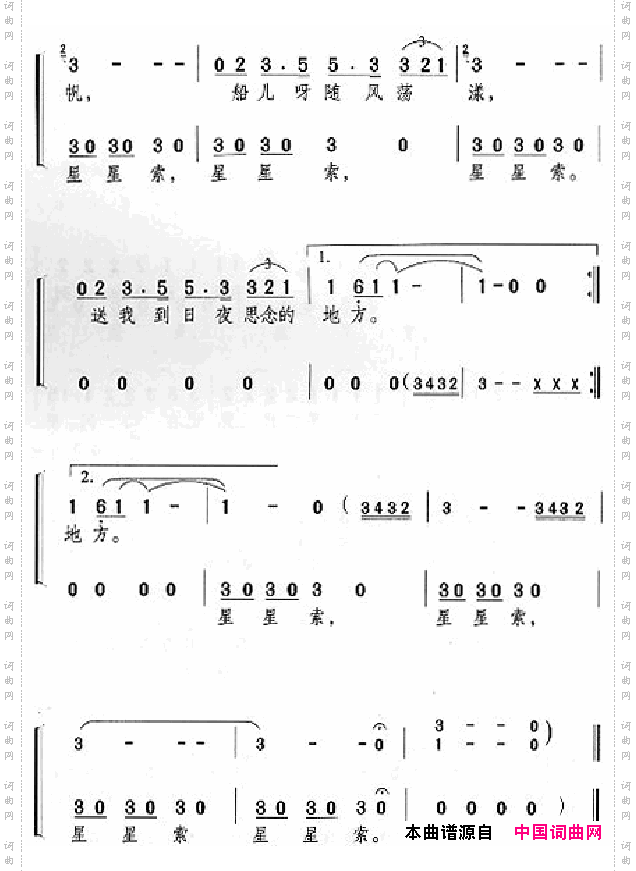 邓丽君演唱歌曲集000-050