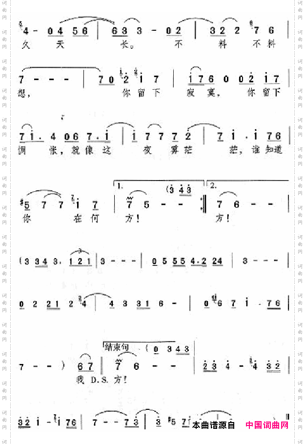 邓丽君演唱歌曲集000-050