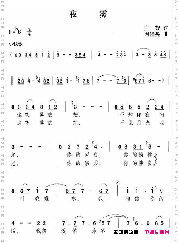 邓丽君演唱歌曲集000-050