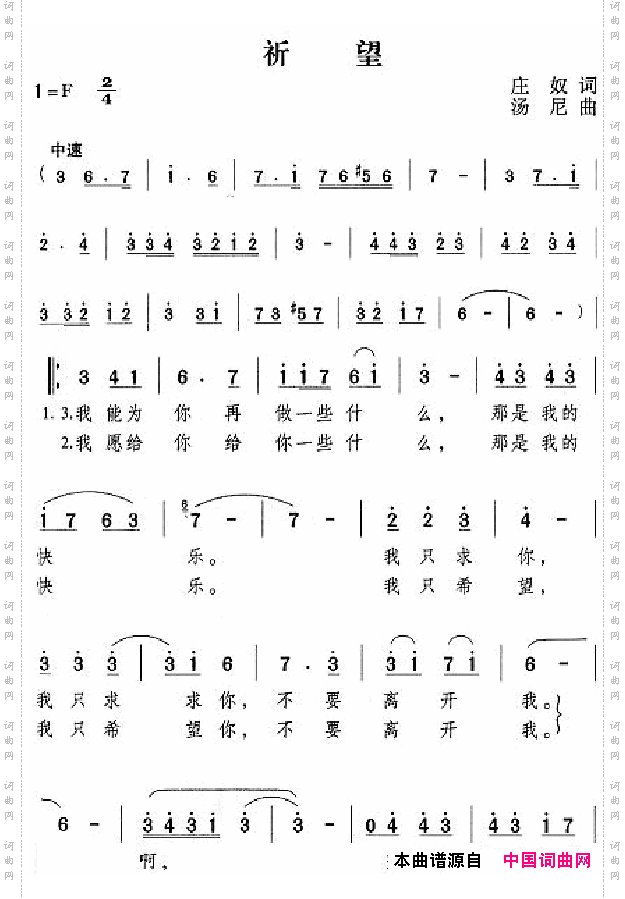 邓丽君演唱歌曲集000-050