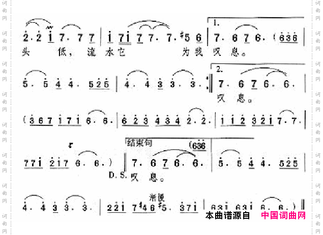 邓丽君演唱歌曲集000-050