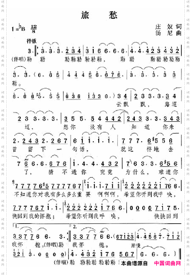 邓丽君演唱歌曲集000-050