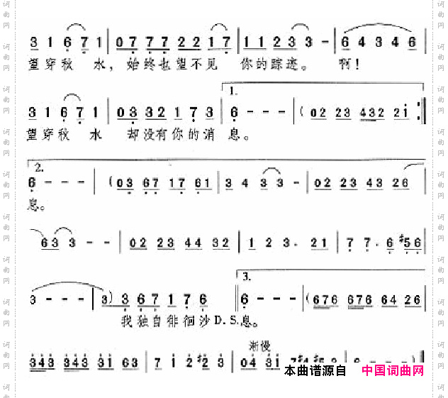 邓丽君演唱歌曲集000-050