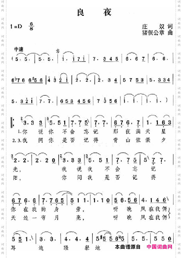 邓丽君演唱歌曲集000-050