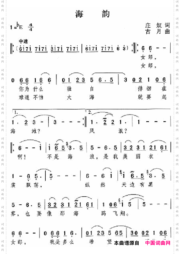 邓丽君演唱歌曲集000-050