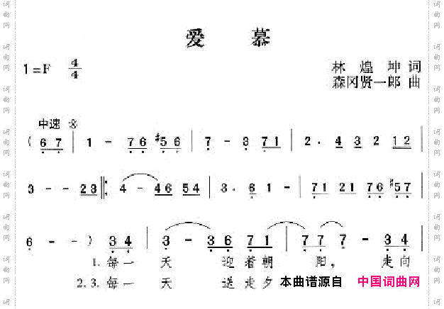 邓丽君演唱歌曲集000-050