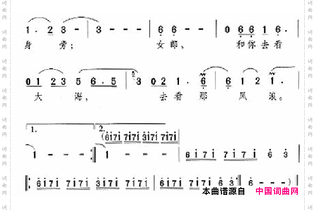 邓丽君演唱歌曲集000-050