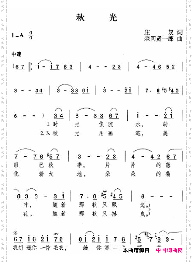 邓丽君演唱歌曲集000-050